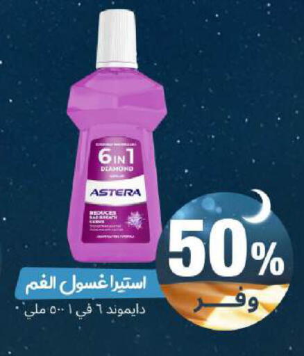 available at United Pharmacies in KSA, Saudi Arabia, Saudi - Medina