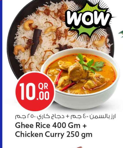 available at سفاري هايبر ماركت in قطر - الضعاين