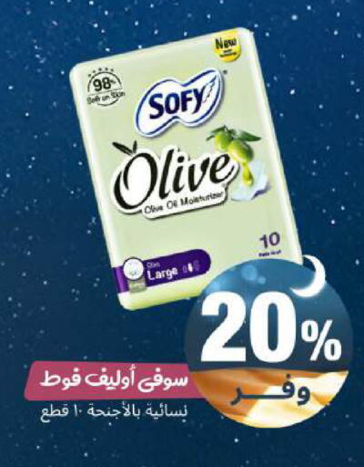 available at United Pharmacies in KSA, Saudi Arabia, Saudi - Jeddah