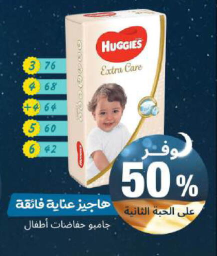 available at United Pharmacies in KSA, Saudi Arabia, Saudi - Jeddah