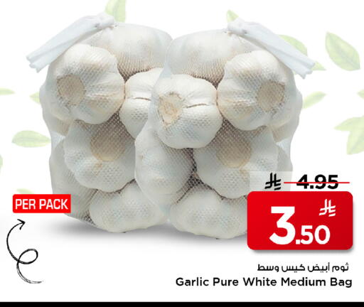 Garlic available at Mark & Save in KSA, Saudi Arabia, Saudi - Al Khobar