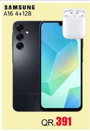 available at رامبو مارت in قطر - الضعاين