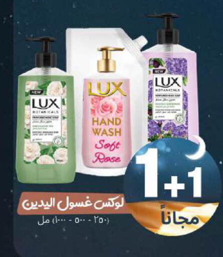 available at United Pharmacies in KSA, Saudi Arabia, Saudi - Jeddah
