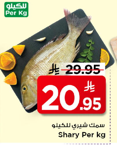 available at مارك & سيف in مملكة العربية السعودية, السعودية, سعودية - الخبر‎