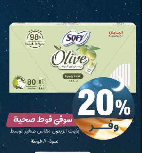 available at United Pharmacies in KSA, Saudi Arabia, Saudi - Jeddah