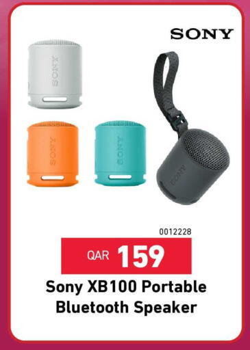 available at ديجيتال زون للتجارة in قطر - الشمال