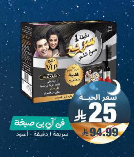 available at صيدلية المتحدة in مملكة العربية السعودية, السعودية, سعودية - الخبر‎