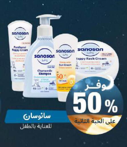 available at صيدلية المتحدة in مملكة العربية السعودية, السعودية, سعودية - جدة