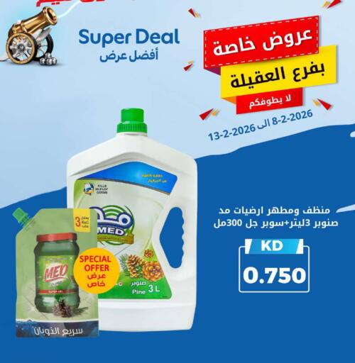 available at Meem Central Market Co in Kuwait - Ahmadi Governorate