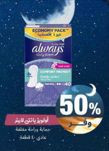 available at United Pharmacies in KSA, Saudi Arabia, Saudi - Jeddah