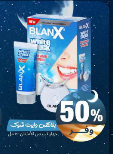 available at United Pharmacies in KSA, Saudi Arabia, Saudi - Jeddah