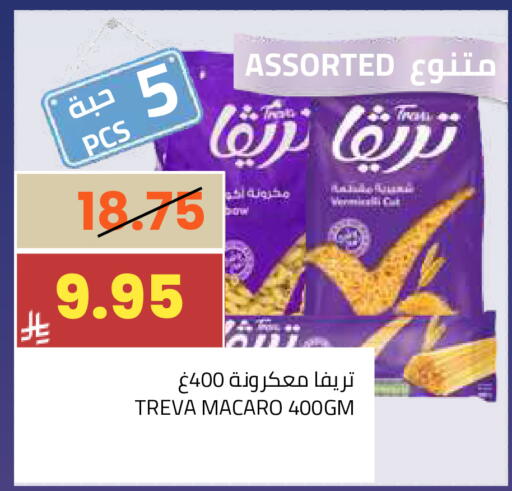 available at Astra Markets in KSA, Saudi Arabia, Saudi - Tabuk