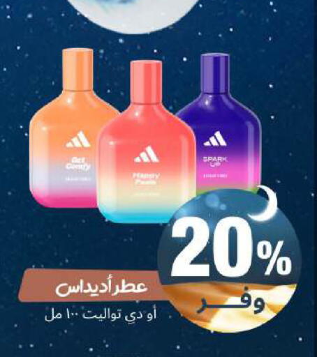 available at United Pharmacies in KSA, Saudi Arabia, Saudi - Al Khobar