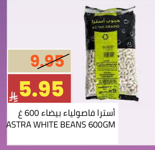 available at Astra Markets in KSA, Saudi Arabia, Saudi - Tabuk