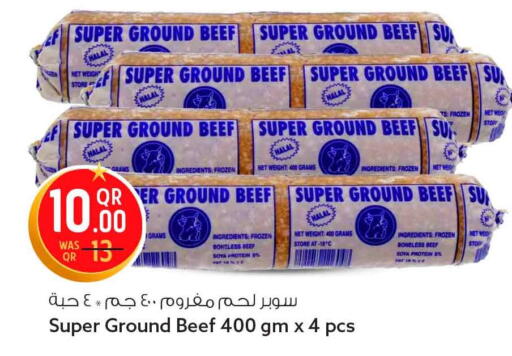 available at سفاري هايبر ماركت in قطر - الضعاين