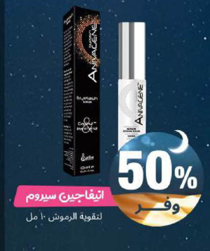 available at United Pharmacies in KSA, Saudi Arabia, Saudi - Yanbu