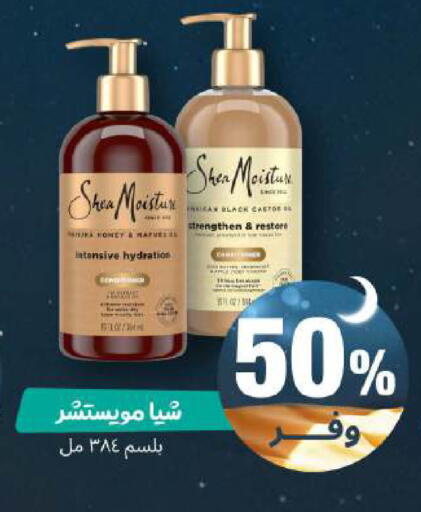 available at United Pharmacies in KSA, Saudi Arabia, Saudi - Khamis Mushait