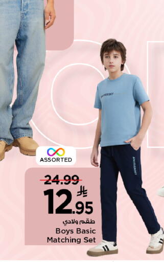 available at Mark & Save in KSA, Saudi Arabia, Saudi - Riyadh