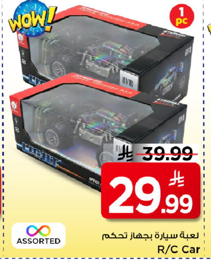 available at Mark & Save in KSA, Saudi Arabia, Saudi - Al Khobar