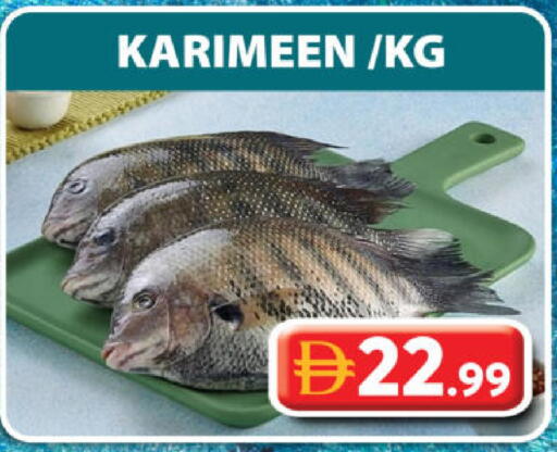 available at جراند هايبر ماركت in الإمارات العربية المتحدة , الامارات - الشارقة / عجمان