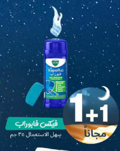 available at United Pharmacies in KSA, Saudi Arabia, Saudi - Riyadh