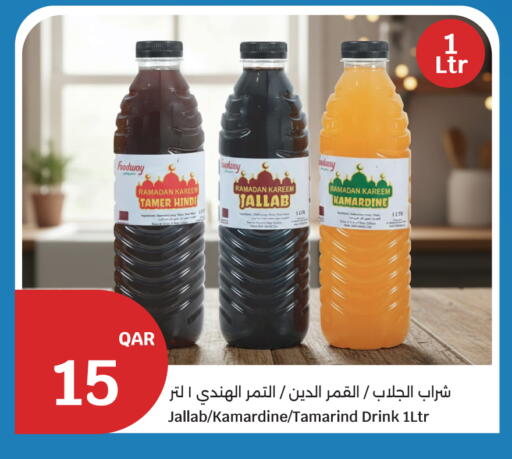 Tamarind Tamarind available at City Hypermarket in Qatar - Al Daayen