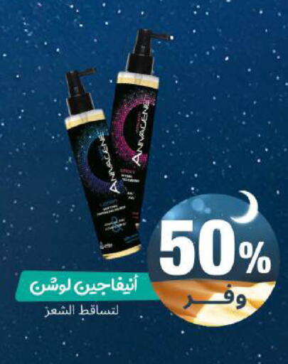 available at United Pharmacies in KSA, Saudi Arabia, Saudi - Al Khobar
