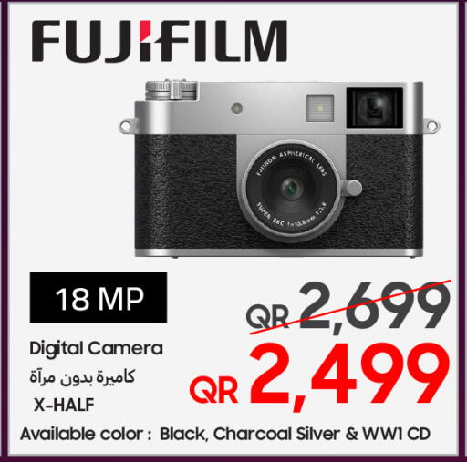 available at تكنو بلو in قطر - الريان