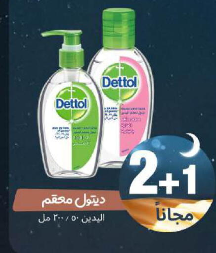 available at United Pharmacies in KSA, Saudi Arabia, Saudi - Jeddah