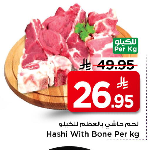 available at مارك & سيف in مملكة العربية السعودية, السعودية, سعودية - الرياض