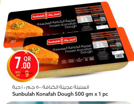 available at Safari Hypermarket in Qatar - Umm Salal