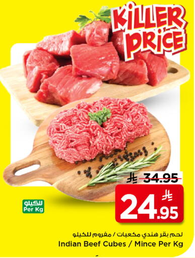 available at مارك & سيف in مملكة العربية السعودية, السعودية, سعودية - الرياض