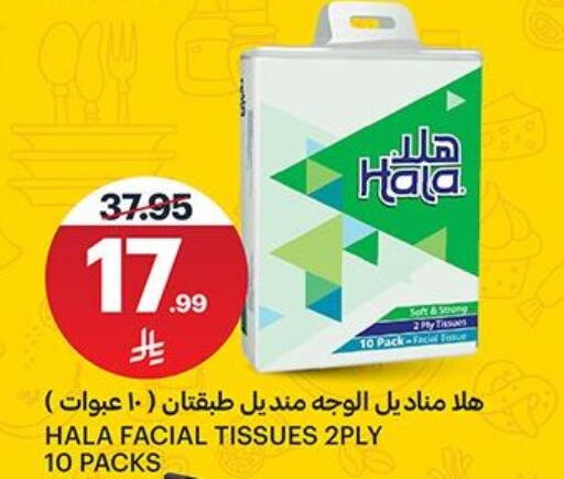 available at AlJazera Shopping Center in KSA, Saudi Arabia, Saudi - Riyadh