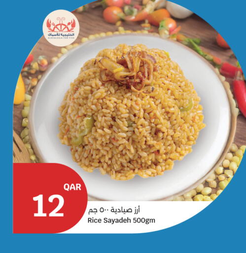 available at City Hypermarket in Qatar - Al Daayen