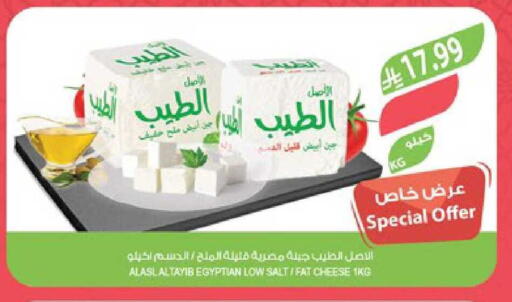 available at المزرعة in مملكة العربية السعودية, السعودية, سعودية - سكاكا