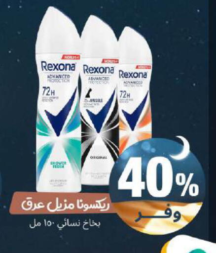 available at صيدلية المتحدة in مملكة العربية السعودية, السعودية, سعودية - جدة