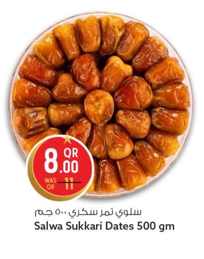 available at Safari Hypermarket in Qatar - Umm Salal