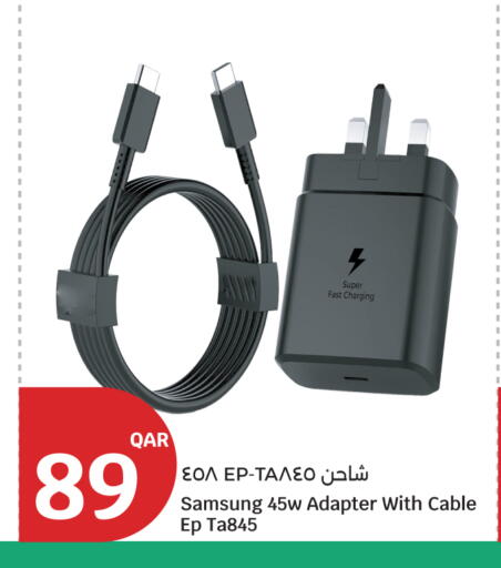 available at سيتي هايبرماركت in قطر - الضعاين