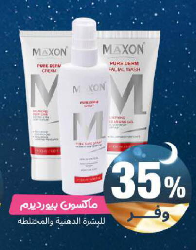 available at United Pharmacies in KSA, Saudi Arabia, Saudi - Unayzah