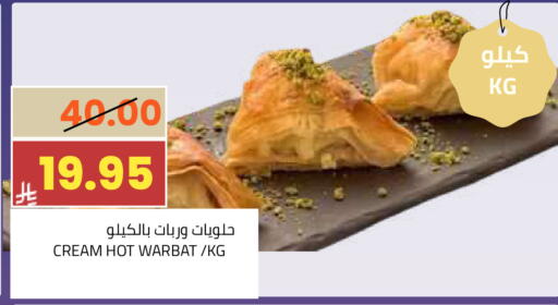 available at أسواق أسترا in مملكة العربية السعودية, السعودية, سعودية - تبوك
