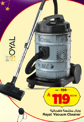 available at Mark & Save in KSA, Saudi Arabia, Saudi - Al Khobar