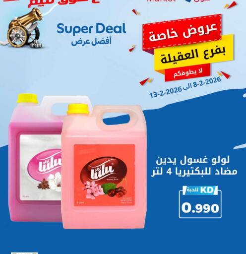 Cherry available at شركة سوق ميم المركزي  in الكويت - محافظة الأحمدي