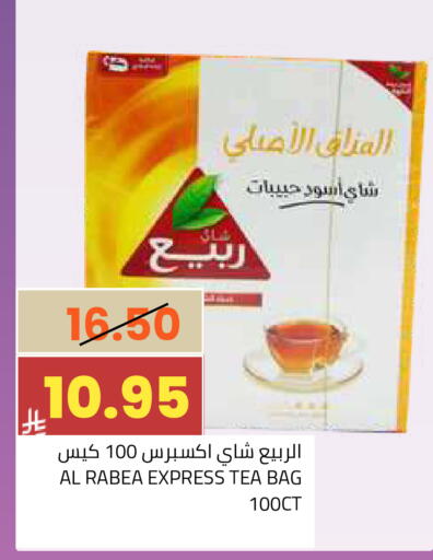 available at أسواق أسترا in مملكة العربية السعودية, السعودية, سعودية - تبوك