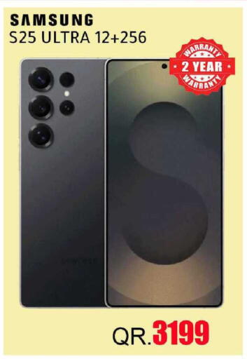 available at Rambo Mart in Qatar - Doha