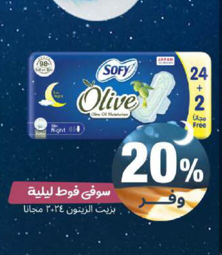 available at United Pharmacies in KSA, Saudi Arabia, Saudi - Jeddah