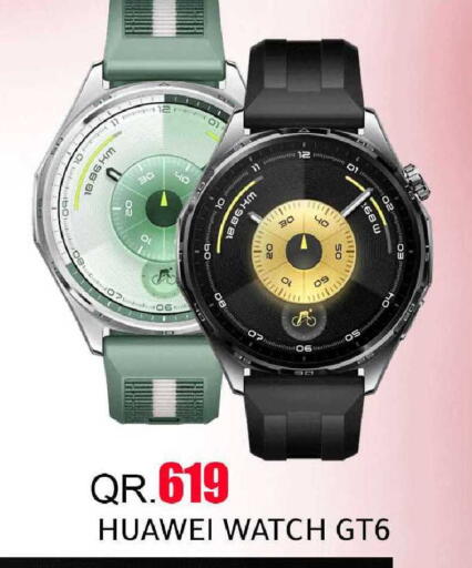 available at رامبو مارت in قطر - الريان