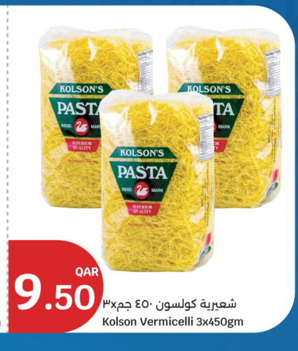 available at City Hypermarket in Qatar - Al Daayen