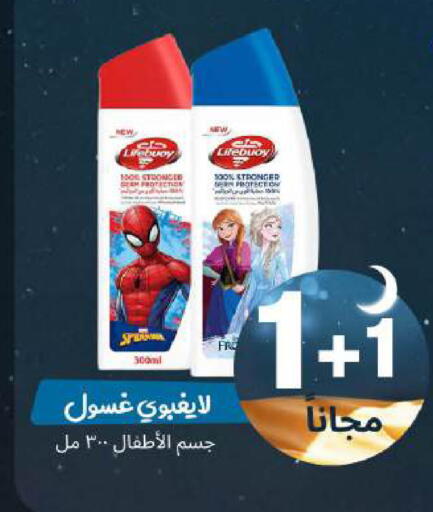 available at United Pharmacies in KSA, Saudi Arabia, Saudi - Jeddah