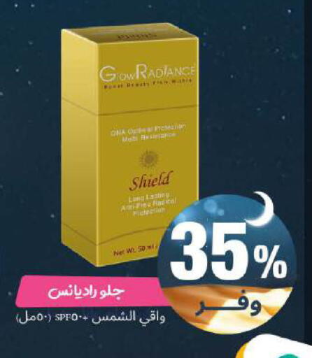 available at United Pharmacies in KSA, Saudi Arabia, Saudi - Al Khobar