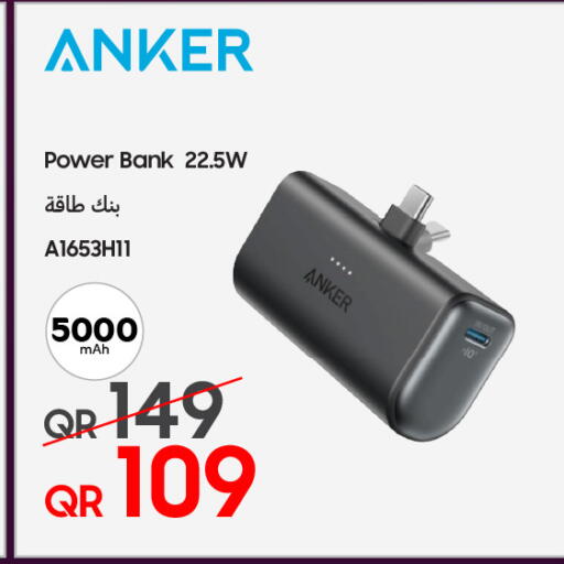 available at تكنو بلو in قطر - أم صلال